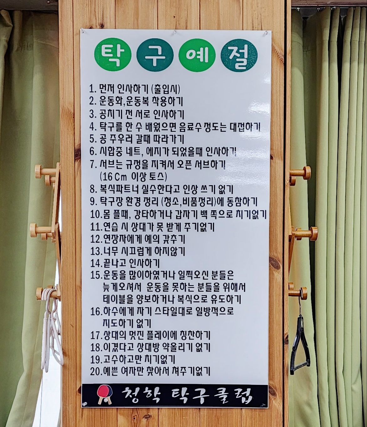 2000769928_laWhqe1M_c707f5630712500f350129a40bbed2fc021ee966.jpg 이미지크게보기