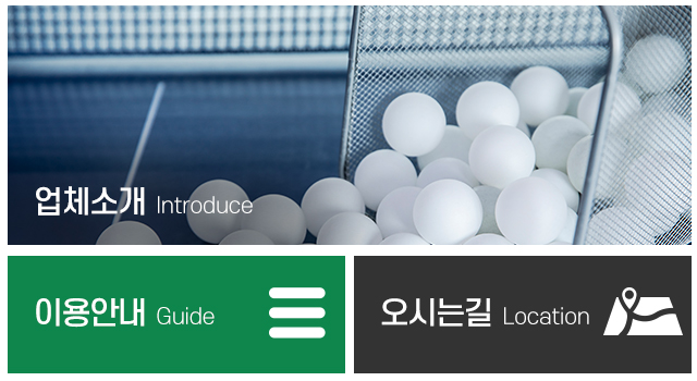 청학탁구클럽_메인중간