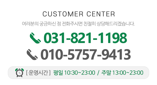 청학탁구클럽_메인하단